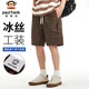 大嘴猴（paul frank）短褲男夏季冰絲工裝褲子男戶(hù)外速干休閑褲五分男褲 咖啡色 XL