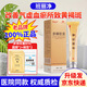 班麗凈參棘軟膏 10g/盒益氣活血 用于改善氣虛血瘀所致黃褐斑 面色少華正品OTC國(guó)藥準(zhǔn)字 1盒裝多得雙重好禮（面膜+棉簽）