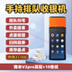 商米V2pro手持排隊(duì)取號(hào)機(jī)餐飲等位叫號(hào)機(jī)排號(hào)機(jī)富掌柜收銀機(jī)盒馬 商米V2pro高配+10卷紙 （9新機(jī)）