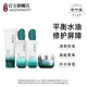 老中醫(yī)（LAOZHONGYI）茶氧控油套裝 補水保濕水油平衡修護肌膚屏障滋潤敏感肌護膚品 茶氧四件套（新款）