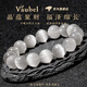VAUBEL天然白兔毛手鏈原石七夕節(jié)禮物女招財滿順水晶送禮情侶手串送女友 【招財吸金】9mm天然巴西白兔毛