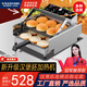維納仕  西廚漢堡機(jī)商用全自動(dòng)雙層漢堡爐烤包機(jī)電熱烘包機(jī)漢堡店漢堡胚加熱設(shè)備肯德基漢堡機(jī)用 【推薦】第二代旋鈕控溫6個(gè)款