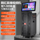 丹嘜仕新款大功率戶外音響K歌專用帶顯示屏幕移動KTV點(diǎn)歌機(jī)一體機(jī)無線話筒聲卡直播卡拉OK廣場舞視頻音箱 雙12吋重低音22吋屏