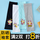 咕咕象兒童冰袖防曬袖套男童冰絲手袖夏季小孩學(xué)生寶寶手臂套袖嬰兒護袖 灰色（62527） 卡通小超人兒童冰袖 1雙
