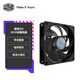 酷冷至尊（CoolerMaster）漩渦120 12cm機(jī)箱風(fēng)扇（導(dǎo)流扇框/軸承密封/新設(shè)計(jì)扇頁(yè)效能更佳）