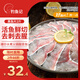 釣魚記免漿黑魚片2斤 (4袋*250g) 生魚片酸菜冷凍火鍋食材 生鮮