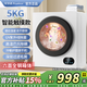 ROYALSTAR榮事達5-13公斤熱泵烘干機家用商用滾筒式干衣機酒店民宿美容院除菌除螨烘干機衣物即烘即穿免安裝 白色5KG升級衣干即停觸控款【紫外線(xiàn)+正反轉】