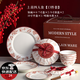 SUCCOHOMEWARE中式餐具套裝家用中國(guó)風(fēng)陶瓷碗盤整套 新婚訂婚禮物喬遷伴手禮盒 4人食禮盒+雪梨紙(京東物流)