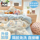 貓人一次性床品四件套床笠被罩枕套加厚隔臟酒店床上用品旅行便攜