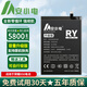 安小電適用華為mate30電池p20p30p9p40p20pro大容量nova7/6/6se/5榮耀V10V30pro5i青春版Play麥芒9/8/7/6 適用榮耀X50電池-送工具