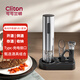 CLITON電動紅酒開瓶器不銹鋼充電式自動開紅酒器紅酒塞倒酒器禮盒套裝