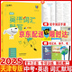 2025 外研版一飛沖天中考英語詞匯默寫1600詞亂序版在線音頻初中同步重點單詞