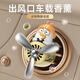 玩味WANVI車載香薰汽車香水出風(fēng)口車內(nèi)小飛機裝飾品擺件香氛新車禮物可愛 小劉鴨【送6片香片】