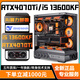 金河田英特爾全系14代24核i9 14900KF/i7 14700KF+英偉達RTX4070Ti/RTX4060Ti臺式機電腦設計游戲AI主機 配置二丨i5 13600KF+RTX4070Ti