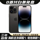 【24期免息】Apple iPhone 14Pro 蘋果14pro 國行5G全網(wǎng)通 二手蘋果手機(jī) 深空黑色 99新256G國行【3期免息+三年店保+五年老店】