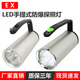 ZGLONYZMRJW7101LED手提式防爆探照燈消防應(yīng)急照明燈防水手電筒強(qiáng)光充電 LY-RJW7101