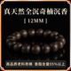 胖東來(lái)品質(zhì)沉香散珠自然越南芽莊白奇楠珠子單顆老料沉水級(jí)手串手 百木級(jí)全沉芽莊奇楠12mm 17顆單