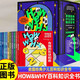 HOW&WHY美國(guó)經(jīng)典少兒百科知識(shí)全書 迪士尼凱迪克金獎(jiǎng)繪畫團(tuán)隊(duì)榮獲美國(guó)國(guó)家出版獎(jiǎng)全國(guó)科普作品60年殿堂級(jí)兒童