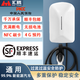 匯騰新能源電動(dòng)汽車(chē)家用7KW充電槍32A交流充電樁快充適配于長(cháng)安別克比亞 迪極氪大 眾汽車(chē)小米su7車(chē)型 廣汽埃安V 埃安S 埃安Y 埃安魅 傳祺 5米 7KW智能NFC刷卡溫控