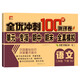 全優(yōu)沖刺100分測評卷 二年級下冊語文試卷