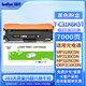 得印T-C31K6K5T黑色粉盒 適用光電通OEP3110/3112/3115CDN、MP3100/3104/3105CDN MP3130CDN打印機(jī)硒鼓