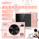 迪士尼（Disney）數碼相機6000W像素高清拍照錄像特效濾鏡攝影無(wú)線(xiàn)學(xué)生CCD可愛(ài)卡通女生旅游便攜生日兒童節日禮物 WIFI無(wú)線(xiàn)連接-大容量電池-前后雙攝-米妮 迪士尼相機+32G內存卡+讀卡器+