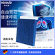 科德寶多效空調(diào)濾芯/濾清器/空調(diào)格 適用于 馬自達(dá)昂克賽拉（20-24款） 多效抗菌/抗過敏空調(diào)濾