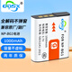 奧德盛（ODSX） 索尼 DSC-W150 H50 H20 W30 W90 HX7 HX9 H90 相機 電池 NP-BG1/NP-FG1