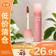 INTO YOU心慕與你凝霧唇釉C02回甜柚3.2g【臨期清倉(cāng)】