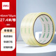得力（deli）高品質高透明黃封箱膠帶/打包膠帶 45mm*30y*50μm 單卷裝 辦公用品 JD418