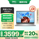 戴爾（DELL）筆記本電腦 靈越16plus 7630 16英寸大屏高端商務(wù)辦公金屬輕薄本【國家補(bǔ)貼20%】 銀河星際 i5-13420H 16G 1T 2.5K 120Hz 高刷屏