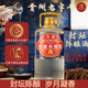 賴(lài)世民純糧食酒口糧酒醬香型散裝白酒泡酒高粱小麥53度散酒3升桶裝醬酒 53度 3L 1桶 約6斤醬香型純糧酒