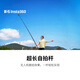影石（Insta360）新版3米加長碳纖維自拍桿 標(biāo)準(zhǔn)接口旅行聚會(huì)戶外【適配X3/X4/ONE RS/ONE X2】