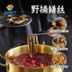 中洋魚天下 (ZHONGYANG GLOBAL FISH) 緬甸野捕鱔魚絲150g 生鮮魚類 海鮮水產(chǎn)
