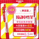 斑馬牌（ZEBRA）JJ15按動(dòng)紅色中性筆0.5mm簽字筆商務(wù)水筆學(xué)生練字考試刷題筆高顏值彩色學(xué)習(xí)辦公文具 1支