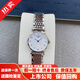 【二手99新】浪琴女表(Longines)嘉嵐系列 時(shí)尚超薄款石英手表 瑞士原裝商務(wù)生日送禮物 【表徑24mm】貝母鉆刻L4.209.4.87.6