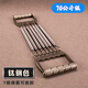馭動全金屬彈簧拉力器家用健身器材7根拉簧可調(diào)節(jié)臂力器男士鍛煉肌肉 【鈦鋼色】20~70公斤可調(diào)/7彈簧