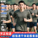 乾朗夏季體能服訓(xùn)練服套裝男作訓(xùn)短袖圓領(lǐng)透氣速干排汗戶外作戰(zhàn)t恤衫