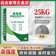 安俊晟C高強(qiáng)度水泥路面修補(bǔ)料混凝土道路起沙高強(qiáng)度快速修復(fù)裂縫砂漿 C80強(qiáng)度/保障30年/50斤每包+9斤