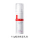薇諾娜（WINONA）極潤保濕水乳套裝補(bǔ)水敏感肌舒緩肌膚護(hù)膚品化妝品女禮物 15g極潤保濕乳液