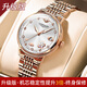 手表女官網(wǎng)正品新款進(jìn)口手表女士機械表防水真鉆名牌簡(jiǎn)約專(zhuān)用女表 升級版—玫金白面鋼帶款