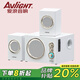 愛(ài)浪（Avlight）S350電腦音響 2.1有源音箱 家用桌面臺式有線(xiàn)筆記本音響 無(wú)線(xiàn)藍牙大功率低音炮 木質(zhì)HIFI音箱 愛(ài)浪電腦電競音箱