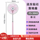 遠(yuǎn)東鉆石落地扇循環(huán)扇銅電機(jī)大風(fēng)風(fēng)扇輕音全銅大功率家用電風(fēng)扇 粉紅色【九葉純銅電機(jī)】