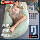 孕婦枕護(hù)腰側(cè)睡枕托腹側(cè)臥睡覺腰靠專用u型枕頭懷孕婦枕側(cè)臥抱枕 大G-UMORFLI+記憶枕[送月牙枕+床中床]