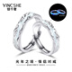 光年之境S925銀情侶戒指發(fā)光對戒刻字情人節異地戀生日禮物送女友 光年之境情侶對戒【精美禮盒】 可分開(kāi)發(fā)貨/免費刻字