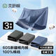 京舒棉【60S新疆棉】男式新疆棉10A抗菌內(nèi)褲大碼四角短褲衩 XL