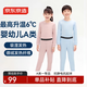 京東京造WARM-TECH舒暖+6°兒童保暖內(nèi)衣冬季保暖褲秋衣秋褲 男童藍色160