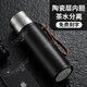 唐帕（TANGPA）陶瓷內膽保溫杯女士高顏值水杯2024新款茶水分離泡茶杯子定制刻字隕石黑 500ml【禮盒裝】
