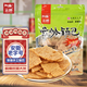 云嶺原味鍋巴400g/袋懷舊體閑零食小吃 農家手工柴火灶非油炸安徽特產(chǎn)
