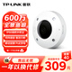 普聯(lián)（TP-LINK） 600萬(wàn)全景魚眼全彩無(wú)線攝像頭家用監(jiān)控器360無(wú)線家庭室內(nèi)tplink可對(duì)話網(wǎng)絡(luò)手機(jī)遠(yuǎn)程門口IPC56CE